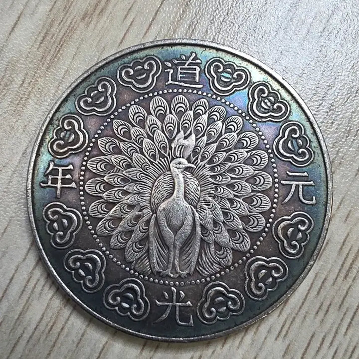 [BUNJANG] Qing Dynasty Daoguang Emperor Empress Dowager Commemorative Silver Coin / 청나라 도광원년 황태후 기념 은화