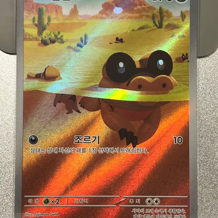 [BUNJANG] Pokemon Card Gengar AR / 포켓몬 카드 깜눈크 ar