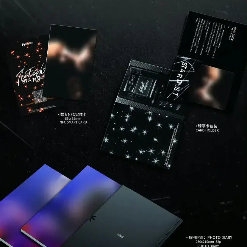 [SOLD OUT] 세븐틴 디에잇 중국 스타더스트 앨범 판매