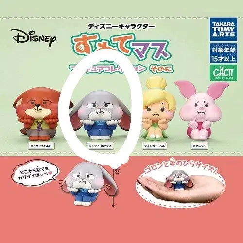 [BUNJANG] Disney Characters Ppyjyeosseoyo Vol. 2 Zootopia Judy Sealed Gachapon Figure / (미개봉) 디즈니 캐릭터즈 삐졌어요 2탄 가챠 주토피아 쥬디 팝니다.