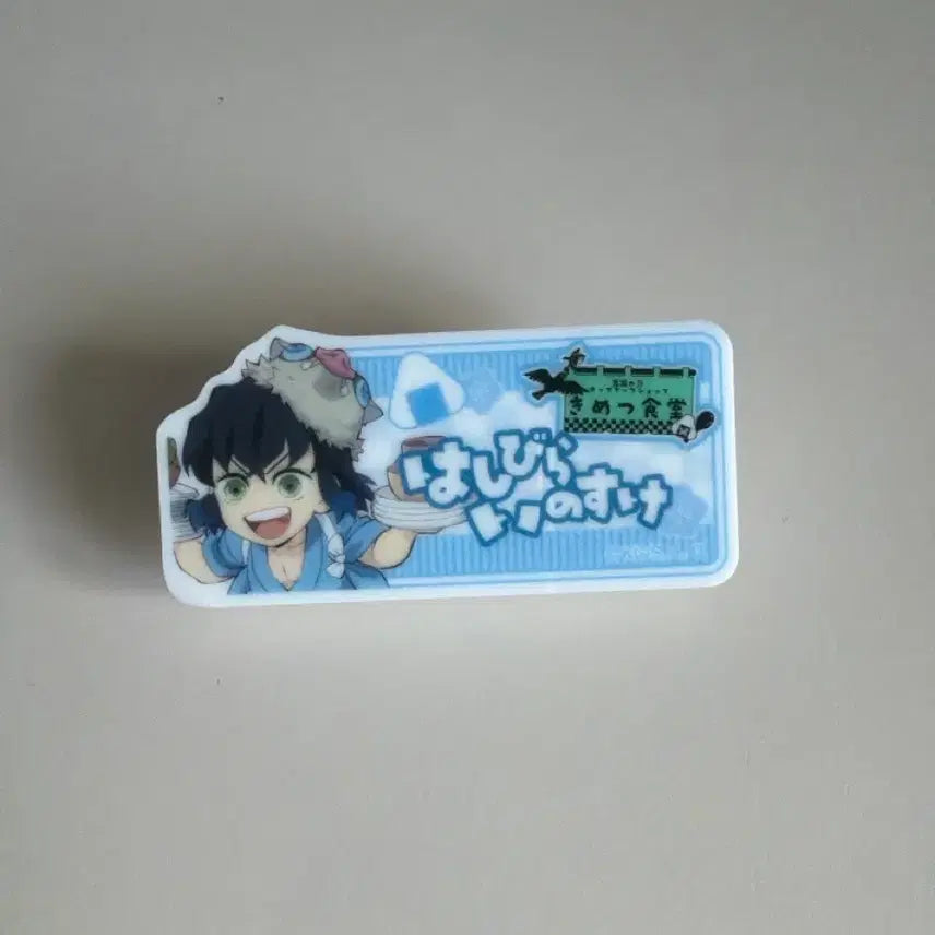 [BUNJANG] Demon Slayer: Kimetsu no Yaiba Kimetsu Restaurant Name Tag / 귀멸의 칼날 귀멸식당 팝업 명찰