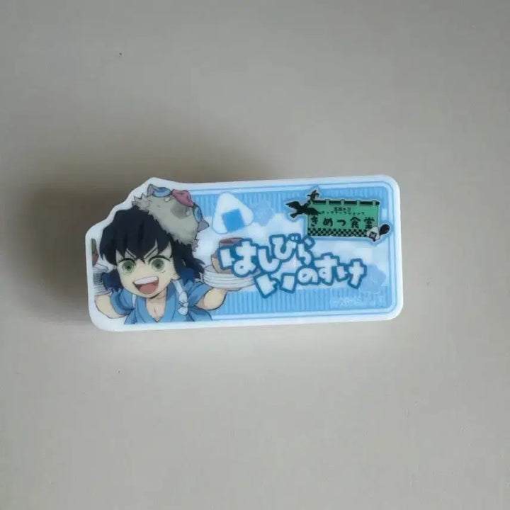 [BUNJANG] Demon Slayer: Kimetsu no Yaiba Kimetsu Restaurant Name Tag / 귀멸의 칼날 귀멸식당 팝업 명찰