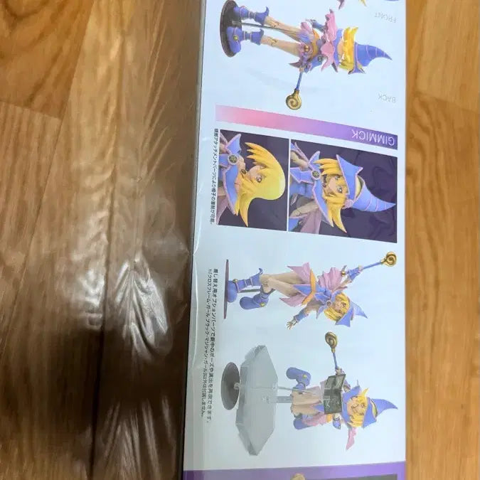 [BUNJANG] Black Magician Girl Plastic Model Kit (Sealed) / [프라모델] 블랙매지션걸 프라모델 미개봉