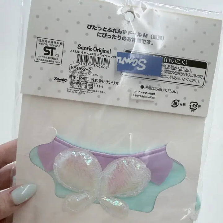 [BUNJANG] Sanrio Kisekae Cape - M Size / 산리오 키세카에 케이프 M