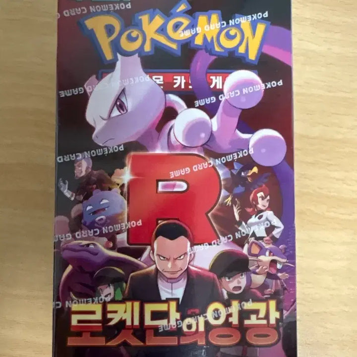 [BUNJANG] Pokemon Card Game: Team Rocket Returns Expansion Box (Sealed) / 포켓몬카드박스 로켓단의영광 슈링크 0