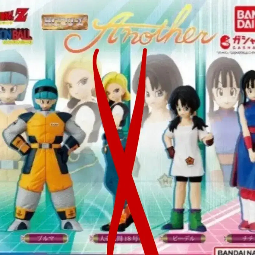 [BUNJANG] Dragon Ball HG Another Gacha Bulma Videl Chi-Chi Bundle Set / 드래곤볼 hg 어나더 가챠 부르마 비델 치치 일괄