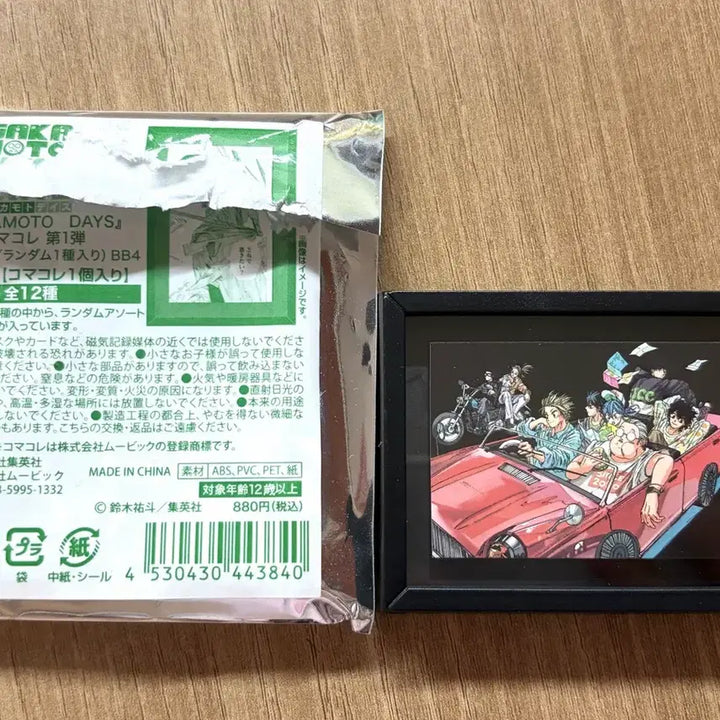 [BUNJANG] Sakadai Komakore Original Drawing Magnet / 사카데이 코마코레 원화 자석 마그넷 원가이하