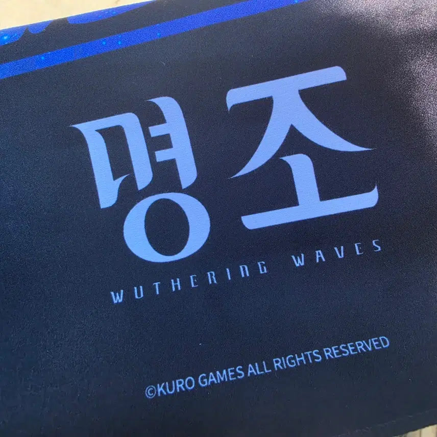 [BUNJANG] Myungjo 2nd Anniversary Level 80 Slogan Towel / 명조 띵페 2주년 한정 80렙 슬로건 타올