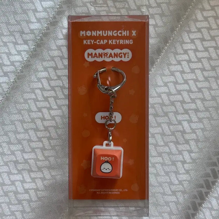 [BUNJANG] Monmunchi X Manraengi Jooheon Keycap Keyring / 몬뭉치 X 만랭이 주헌 키캡 키링 새상품