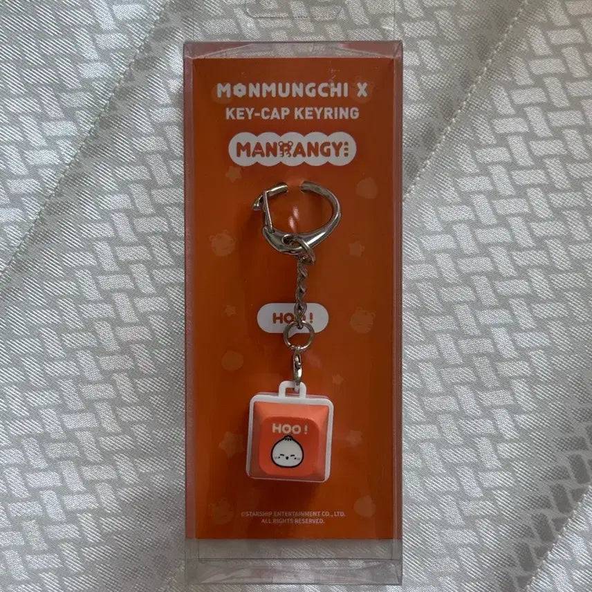 [BUNJANG] Monmoongi X Manraengi Jooheon Keycap Keyring / 몬뭉치 X 만랭이 주헌 키캡 키링 새상품