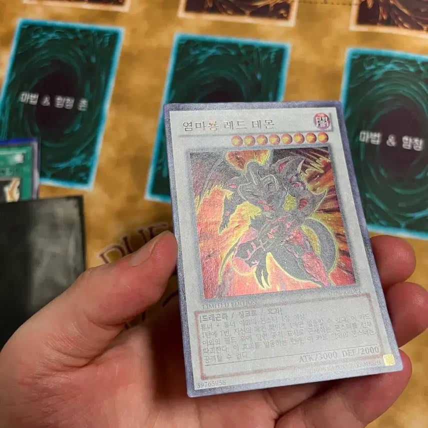 [BUNJANG] Yu-Gi-Oh! Infernity Emperor Red-Eyes Limited Secret Rare / 유희왕 염마룡 레드데몬 리미티드 시크 팝니다
