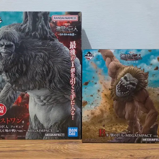 [BUNJANG] Attack on Titan Jaw Titan Last One Prize Figure (Unopened) / 직거래) 진격의거인 B상 턱거인 라스트원 천지천 팝니다