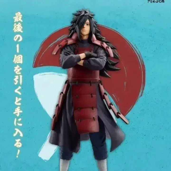 [BUNJANG] Ichiban Kuji Naruto Uchiha Madara Last One Figure (Sealed) / 주말특가 미개봉 제일복권 나루토 마다라 라스트원팔아요