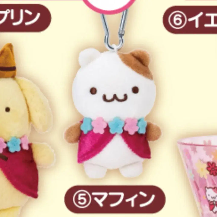 [BUNJANG] Pompompurin 30th Anniversary Muffin Keychain / 폼폼푸린 30주년 아타리쿠지 머핀 키링