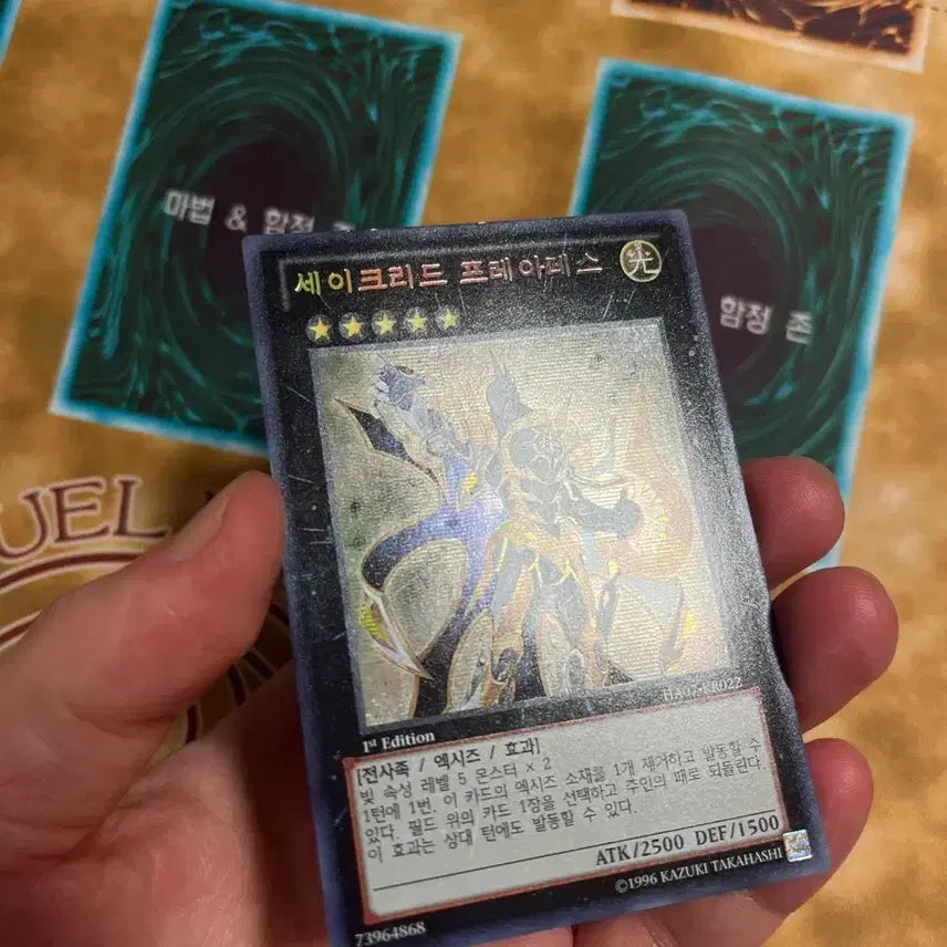 [BUNJANG] Yu-Gi-Oh! Sacred Threaded Aldebaran Secret Rare / 유희왕 세이크리드 프레아데스 시크 팝니다
