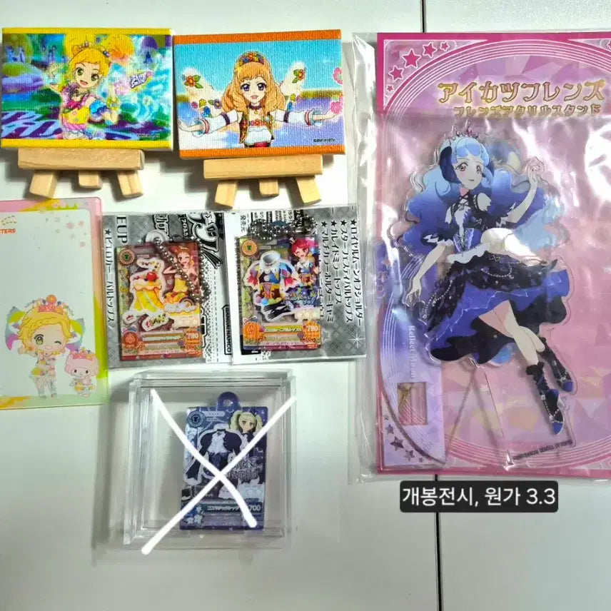 [BUNJANG] Aikatsu! Series Merchandise / 아이카츠 전시리즈 굿즈판매