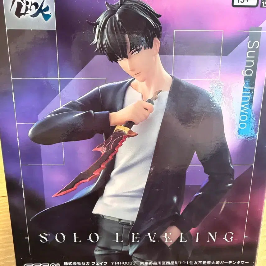 [BUNJANG] Sega Solo Leveling Cross Link Sung Jinwoo Figure / 세가 나혼자만레벨업 크로스링크 성진우 피규어 새상품