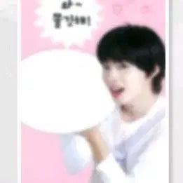 [BUNJANG] Stella Tteokbokki K.Zhu Photocard / 스텔라떡볶이 케이주 포카 양도