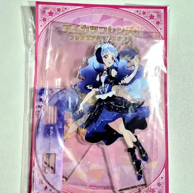 [BUNJANG] Aikatsu Friends Shirayuri Sakuya Kaguya Pair Acrylic Stand / 아이카츠 프렌즈 시라유리 페어아크릴 판매