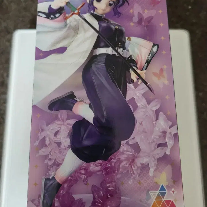 [BUNJANG] Sega Demon Slayer: Kimetsu no Yaiba Shinobu Kocho Luminasta Figure / [미개봉/정품] 세가 귀멸의 칼날 Luminasta 코쵸 시노부 피규어