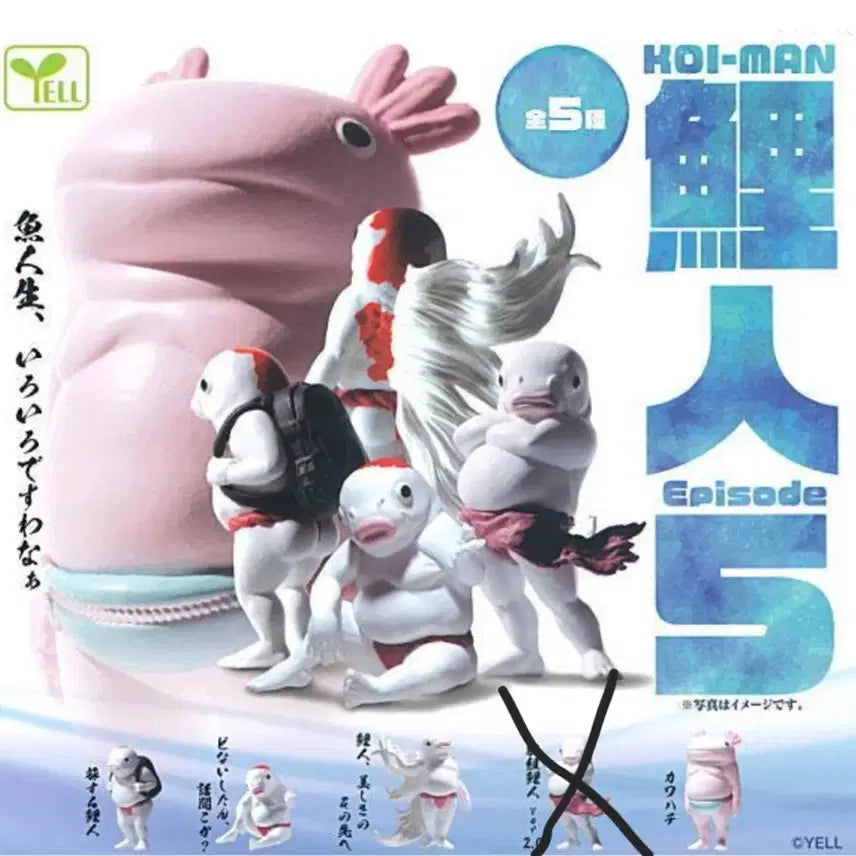 [BUNJANG] Koyman Ingman Series 5 Gacha Set (4 types) / 코이맨 잉어맨 5탄 가챠 4종