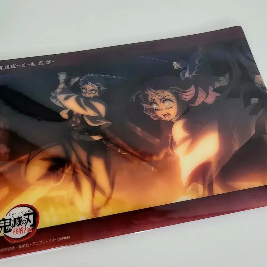 [BUNJANG] Demon Slayer Big Clear Bromide Mitsuri Sanemi (Sealed) / 귀멸의칼날 빅 클리어 브로마이드 미츠리 사네미 일본내수용 카드 미개봉