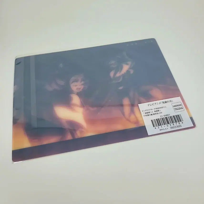 [BUNJANG] Demon Slayer Big Clear Bromide Mitsuri Sanemi (Sealed) / 귀멸의칼날 빅 클리어 브로마이드 미츠리 사네미 일본내수용 카드 미개봉