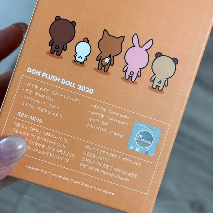 [BUNJANG] Day6 Danylz Dowoon Doll Don (2020 Version) / 데이식스 데니멀즈 도운 인형 돈 양도 상태 최상 미남 강돈원