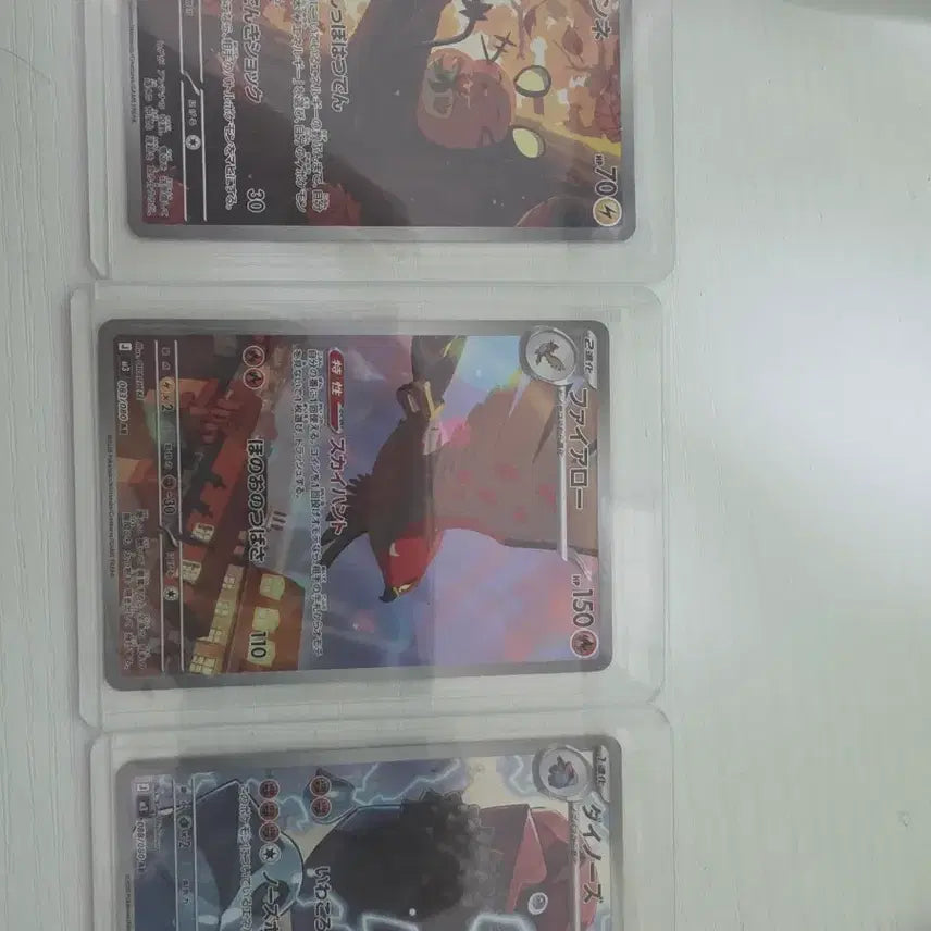 [BUNJANG] Pokemon Card Japanese AR 3 Types Set / 포켓몬카드 일판 ar 3종