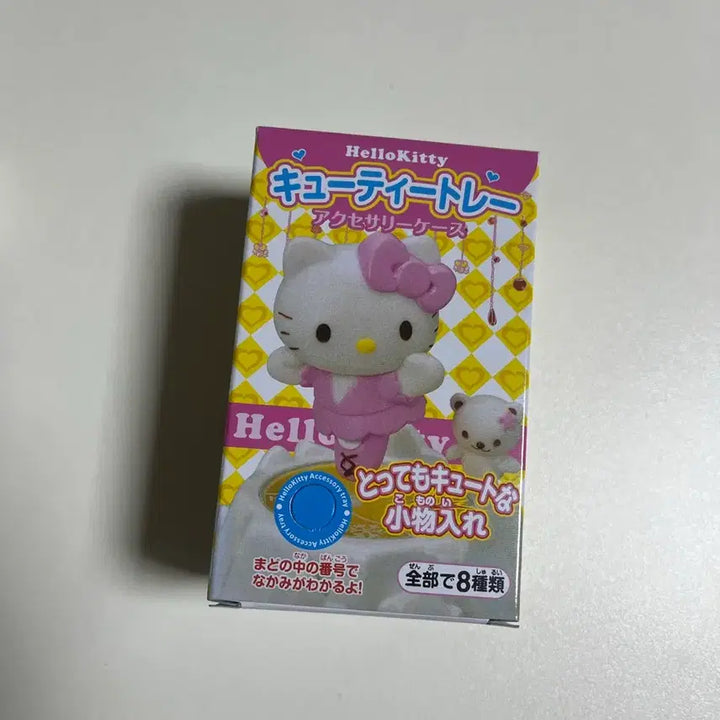 [BUNJANG] Hello Kitty Yellow Bathtub Figure / 헬로키티 피규어 노란색 욕조