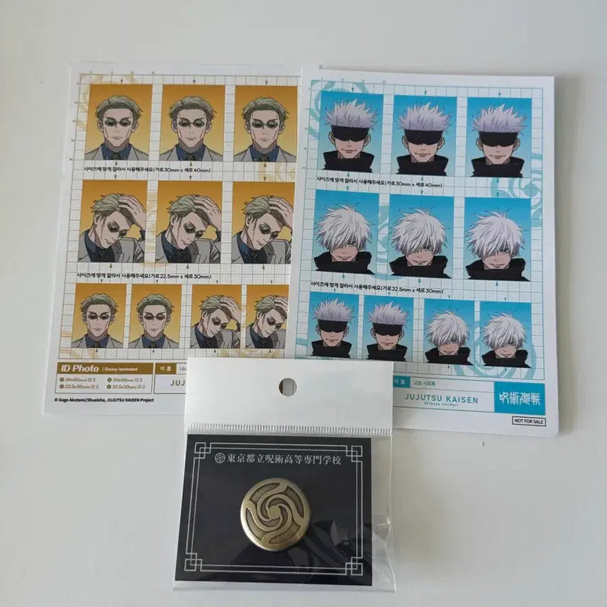 [SOLD OUT] 주술회전 팝업 뱃지 새제품 + 특전 일괄판매