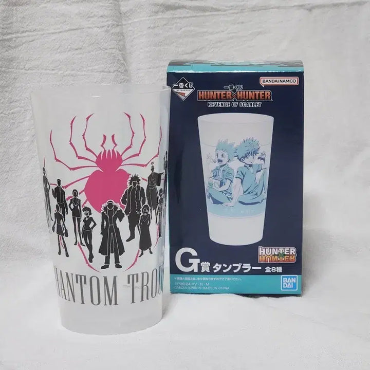 [BUNJANG] Hunter x Hunter Phantom Troupe Ichiban Kuji Prize C Cup - Mint Condition / [ 단순개봉전시,하자없음 ] 헌터헌터 쿠지 컵 환영여단