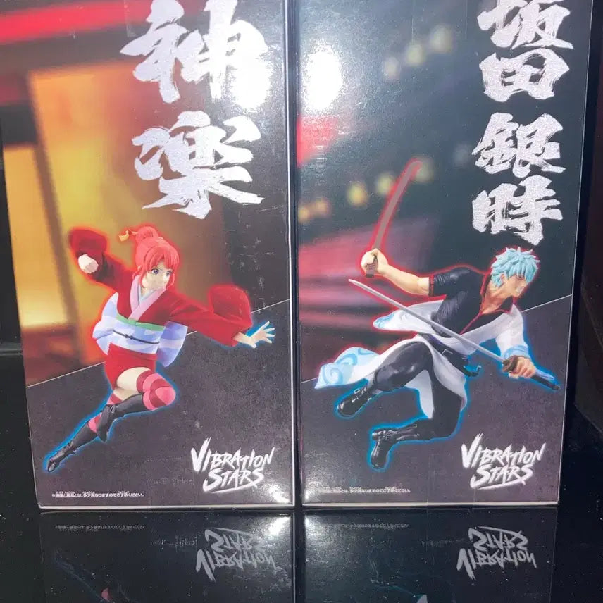 [BUNJANG] Banpresto Gintama Yoshimaru Great Fire Arc Gintoki + Kagura Figure (Sealed) / 미개봉]은혼 요시와라대염상 긴토키+카구라 피규어 반프레스토쿠지가챠누이룩업