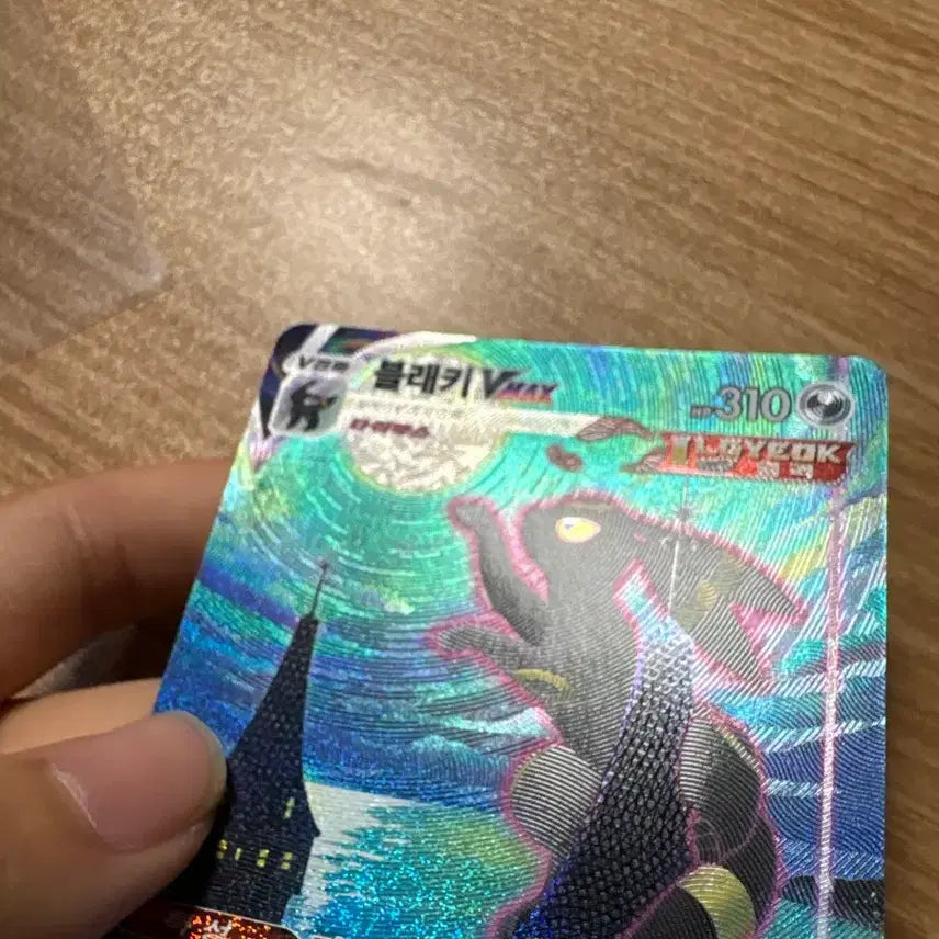 [BUNJANG] Umbreon VMAX HR Special Illustration Card / 블래키 VMAX hr 특일