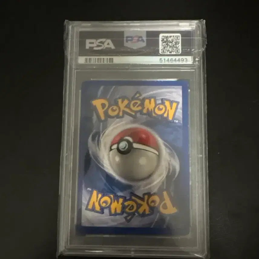 [BUNJANG] 1999 Pokemon Game Pikachu Red Cheeks Shadowless PSA 5 / 1999 포켓몬 게임 피츄 레드 치크 섀도우리스 PSA 5