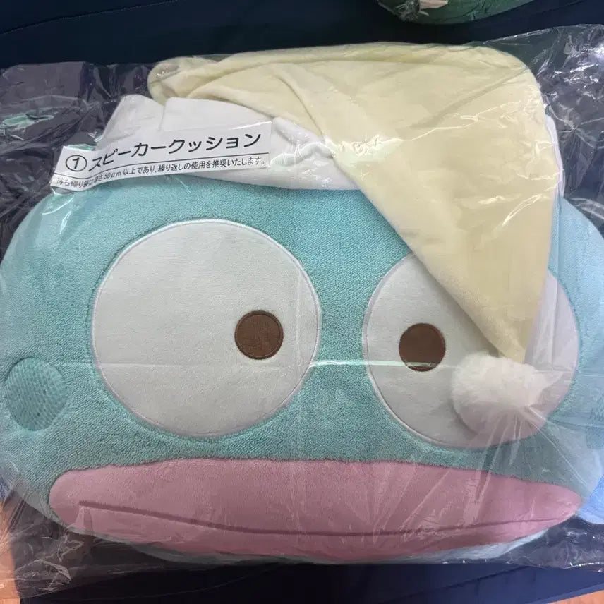 [BUNJANG] Hangyodon Kuji Top Prize Bluetooth Cushion / 한교동 쿠지 1등 블루투스 쿠션