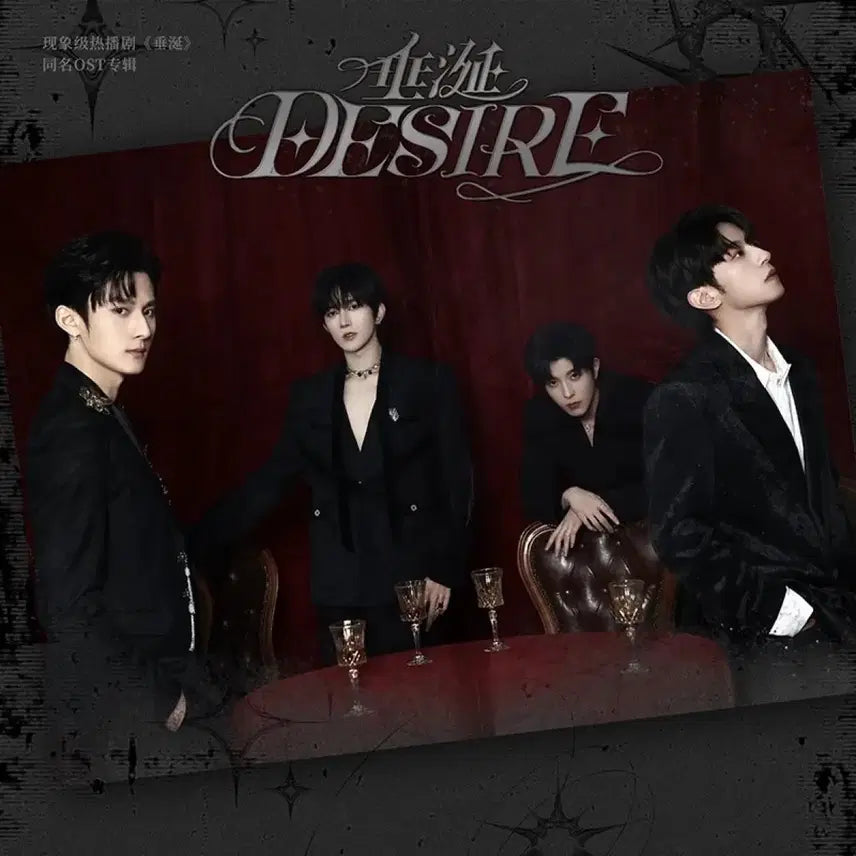 [BUNJANG] Desire4 Deluxe Edition Album Unsealed Hwang Sung / Desire4 앨범 호화판 미개봉 황성 황씽 추딩제