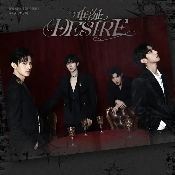 [BUNJANG] Desire4 Deluxe Edition Album Unsealed Hwang Sung / Desire4 앨범 호화판 미개봉 황성 황씽 추딩제