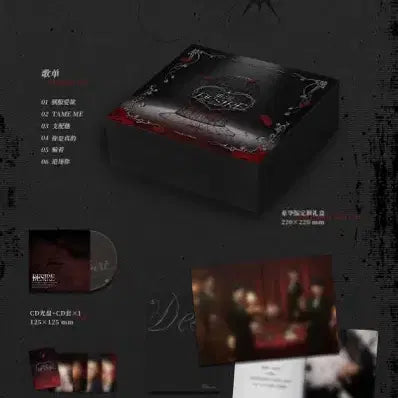 [BUNJANG] Desire4 Deluxe Edition Album Unsealed Hwang Sung / Desire4 앨범 호화판 미개봉 황성 황씽 추딩제