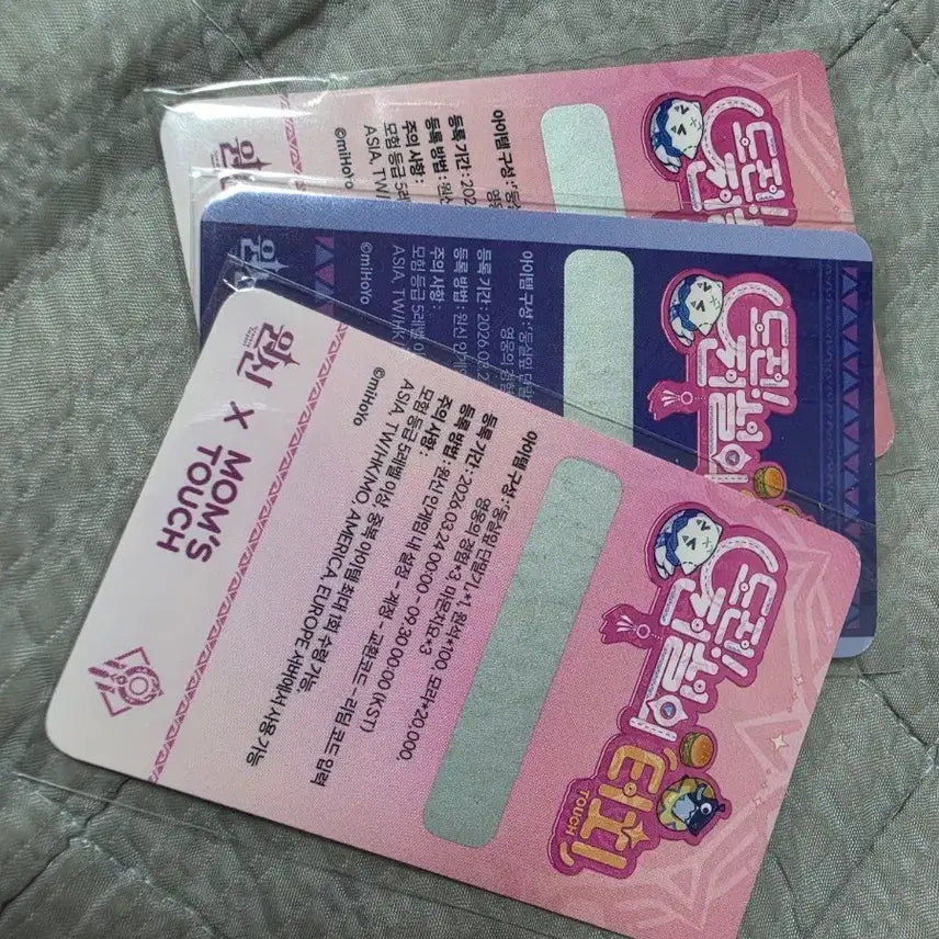 [SOLD OUT] 원신 맘스터치 리딤 코드