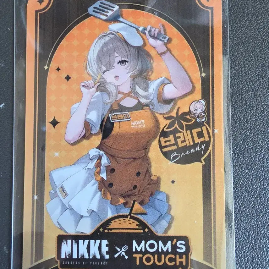[BUNJANG] Nikke x Mom&