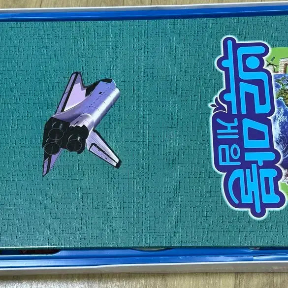 [BUNJANG] Blue Marble Board Game / 부루마블