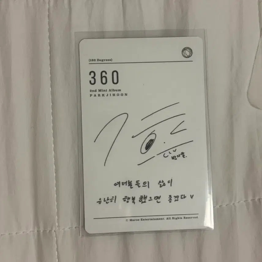 [BUNJANG] Park Ji Hoon 360 Photocard / 박지훈 360 포토카드 포카 양도