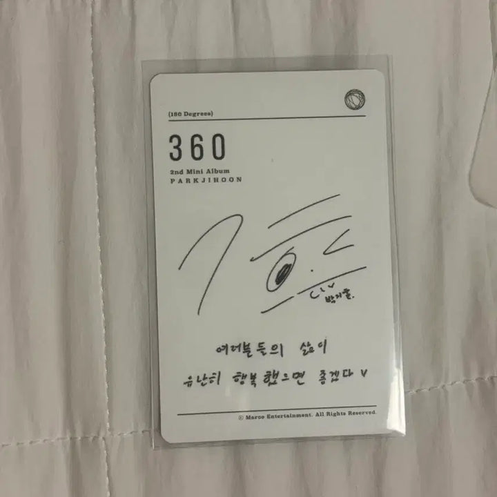 [BUNJANG] Park Ji Hoon 360 Photocard / 박지훈 360 포토카드 포카 양도
