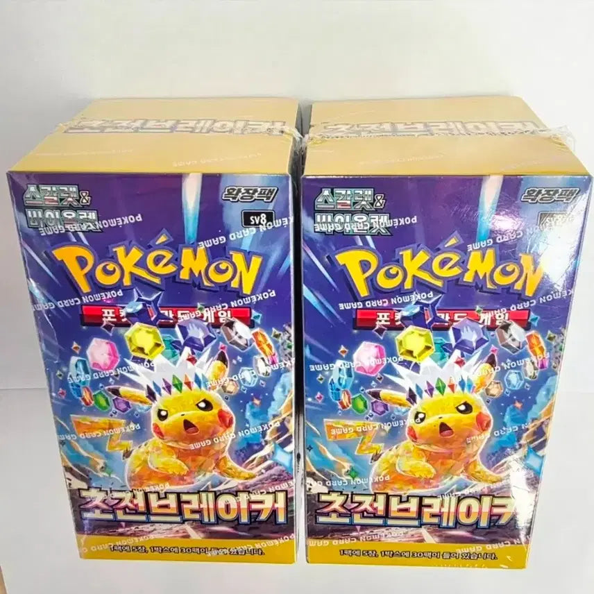 [SOLD OUT] [포켓몬카드]초전브레이커 미개봉 박스 슈링크O 판매합니다.