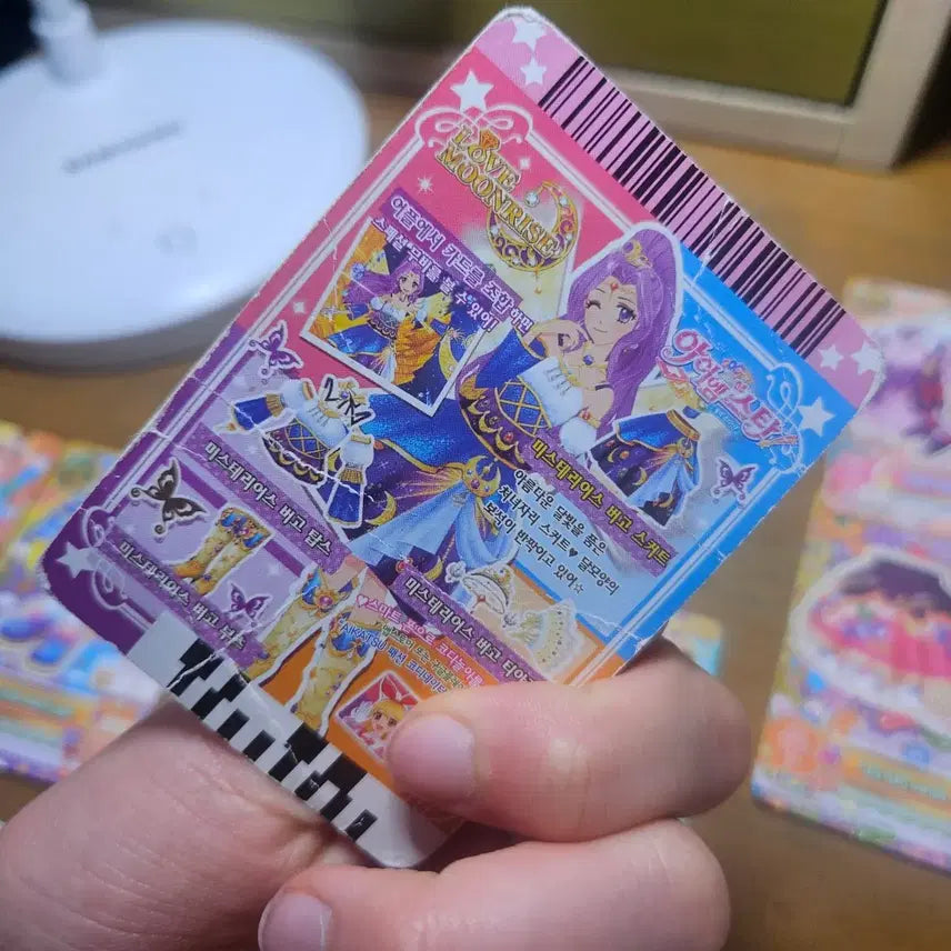 [BUNJANG] Aikatsu! Constellation &amp; Regular Coord Card Bundle / 아이엠스타 아이카츠 별자리 코디+ 일반코디 일괄