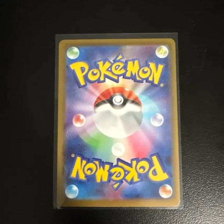 [BUNJANG] MEGA ex AR Mimikyu SAR 205/193 / MEGA ex AR 205/193