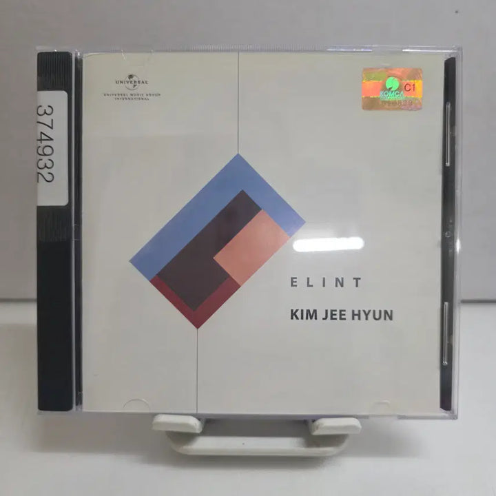 [BUNJANG] Kim Jee Hyun "Wassunda Beautiful" Album Bundle Set / 김지현 Kim Jee Hyun   /왓썬더뷰리풀 2장일괄