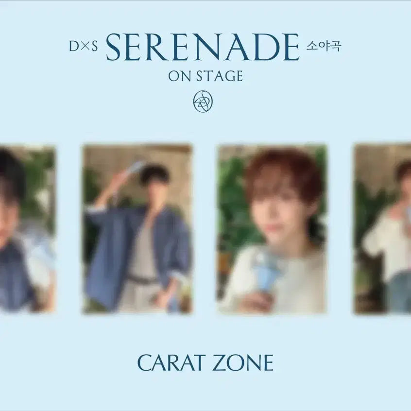 [BUNJANG] SEVENTEEN Dokyeom Seungkwan So Nyeon Go Yeong Hwa Unit Concert Carat Zone Set / 세븐틴 도겸 승관 소야곡 뿌도 유닛콘 캐럿존 세트