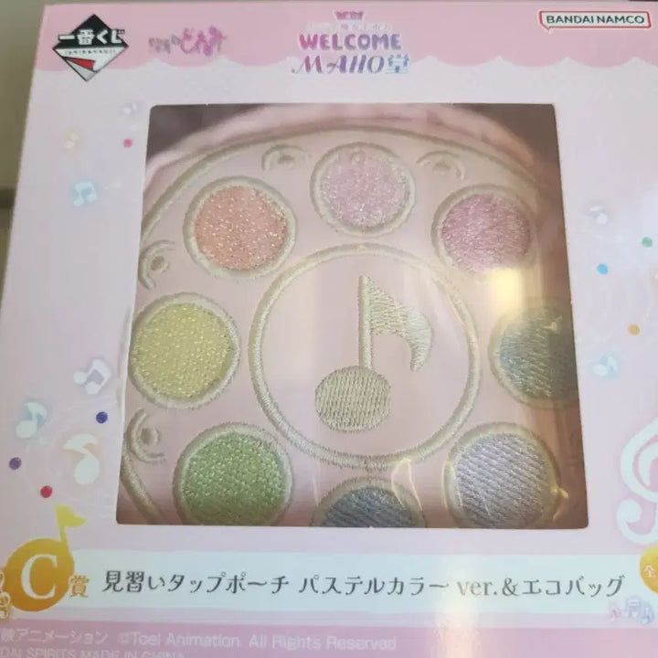 [BUNJANG] Magical DoReMi Ichiban Kuji C Prize Tab Pouch &amp; Eco Bag (Sealed) / 꼬마마법사 레미 이치방쿠지 c상 탭 파우치&amp;에코백 (미개봉)